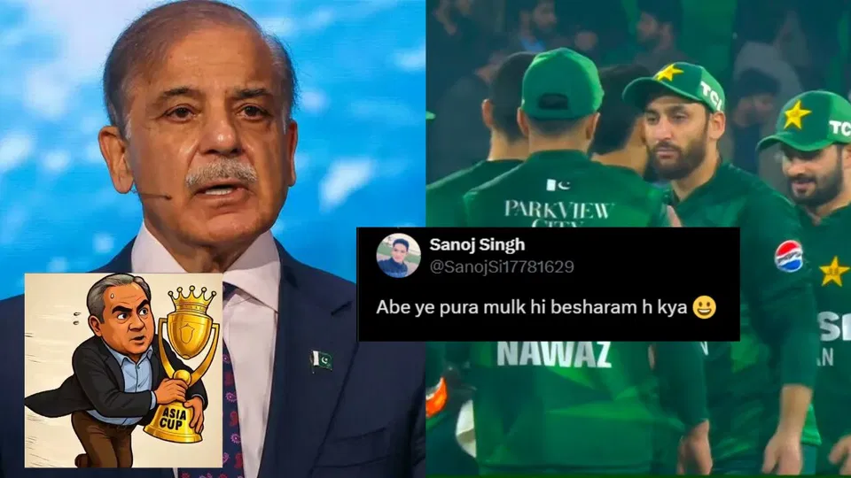 “Nalla PM hai”- Fans roast Pakistan's Shehbaz Sharif for celebrating vs AUS B team